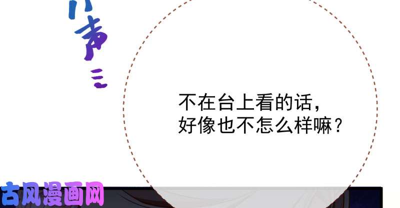 万渣朝凰男人的尿性