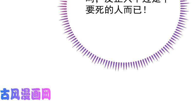 万渣朝凰男人的尿性