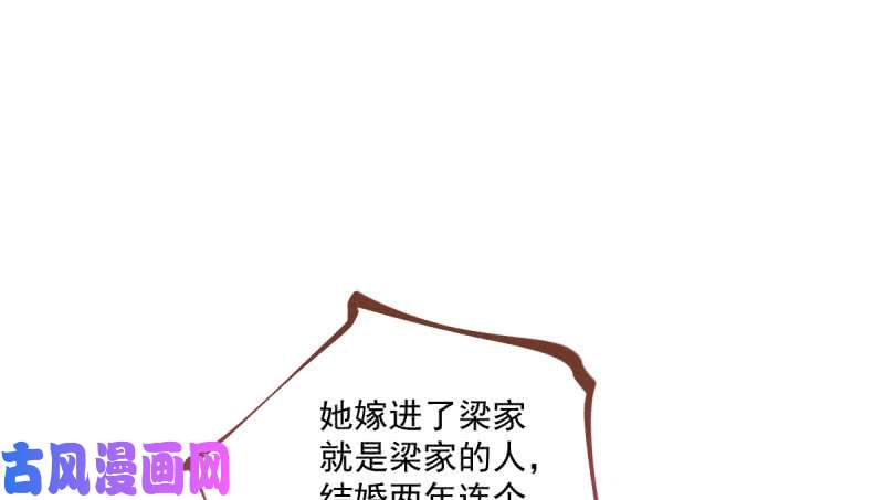 万渣朝凰男人的尿性