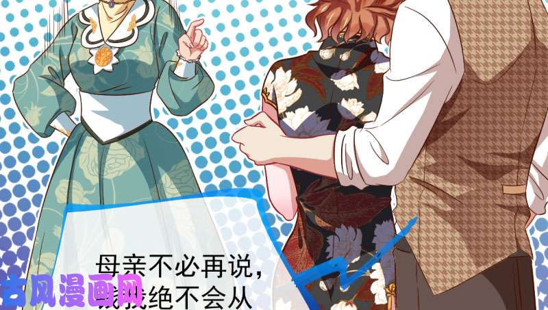 万渣朝凰男人的尿性