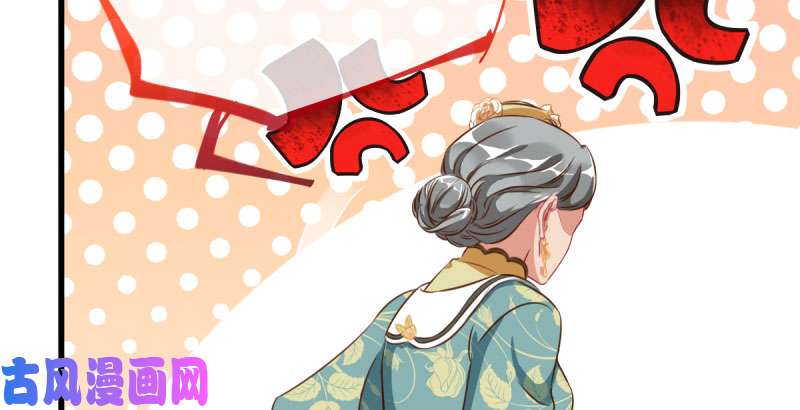 万渣朝凰男人的尿性
