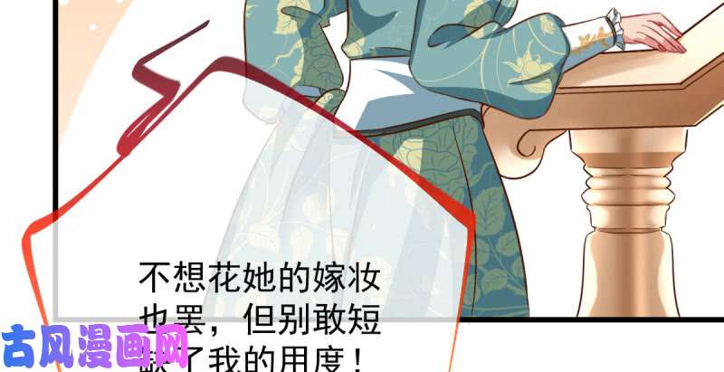万渣朝凰男人的尿性