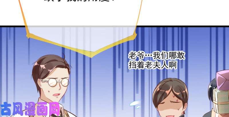 万渣朝凰男人的尿性