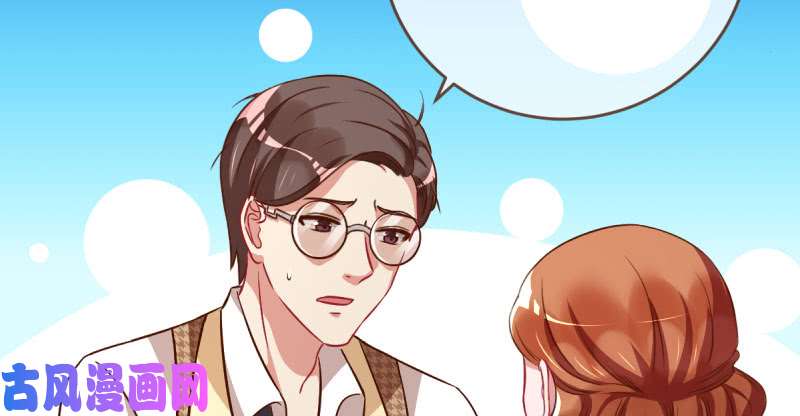 万渣朝凰男人的尿性