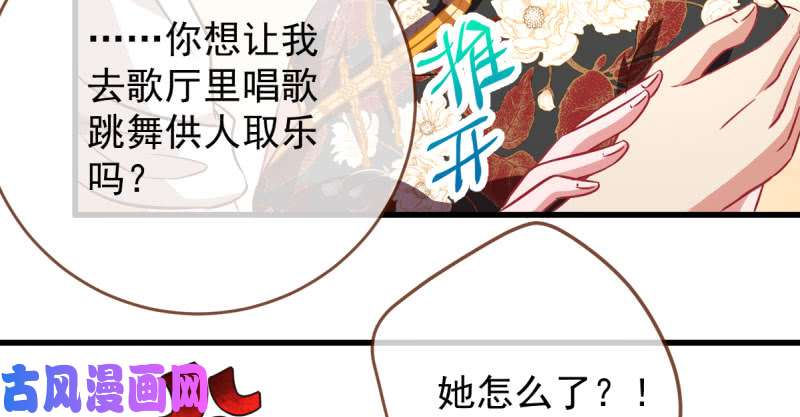 万渣朝凰男人的尿性