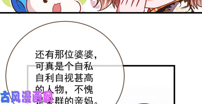万渣朝凰男人的尿性