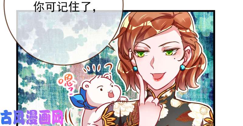 万渣朝凰男人的尿性