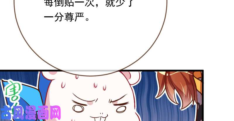 万渣朝凰男人的尿性