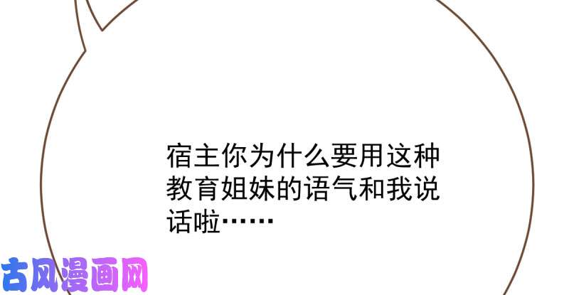 万渣朝凰男人的尿性