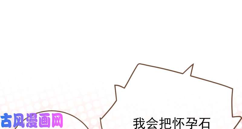 万渣朝凰男人的尿性