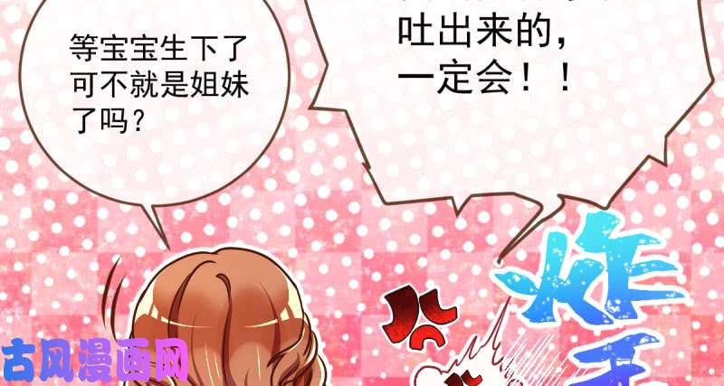 万渣朝凰男人的尿性