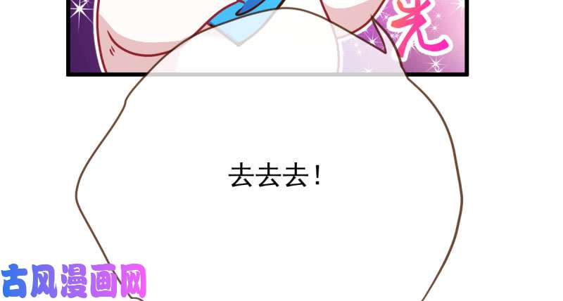 万渣朝凰男人的尿性