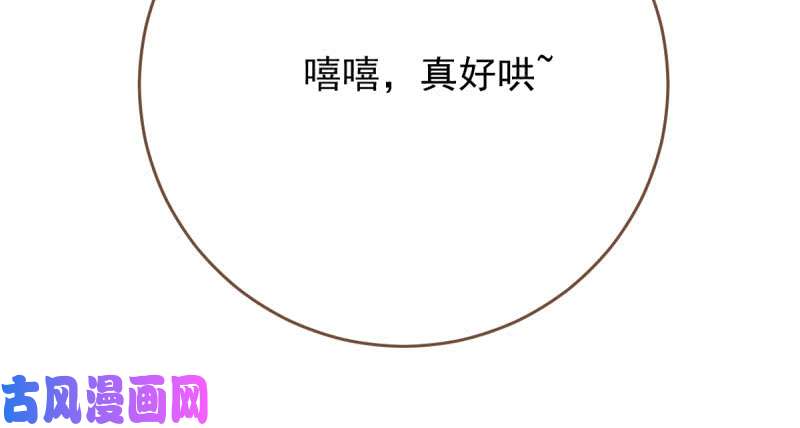 万渣朝凰男人的尿性