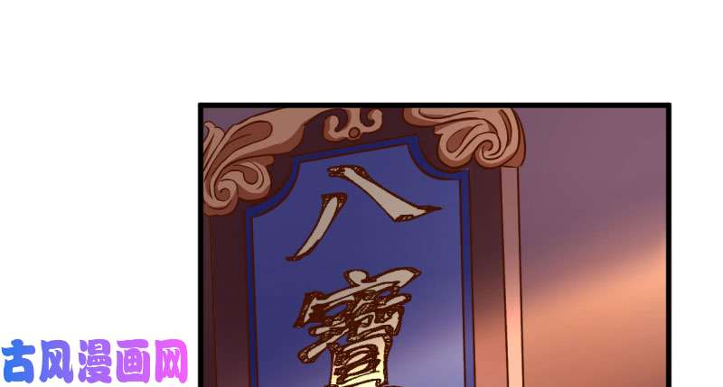 万渣朝凰男人的尿性