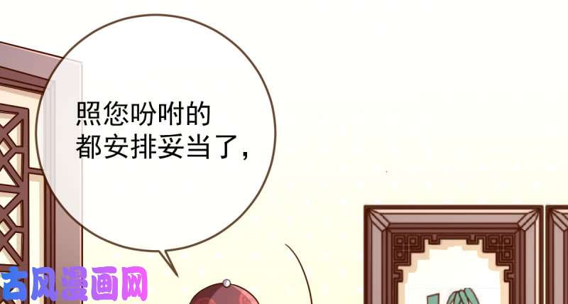 万渣朝凰男人的尿性