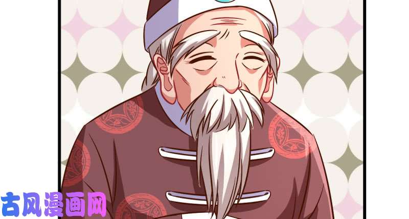 万渣朝凰男人的尿性
