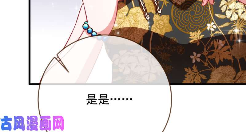 万渣朝凰男人的尿性