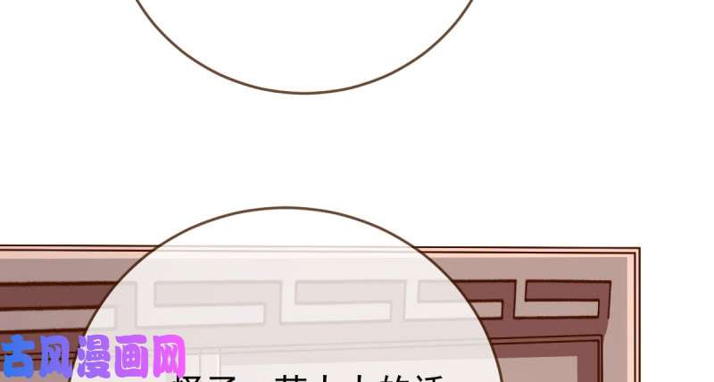 万渣朝凰男人的尿性