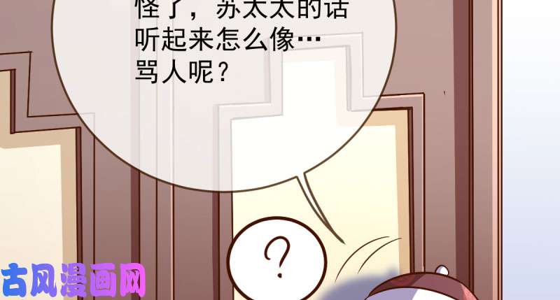 万渣朝凰男人的尿性