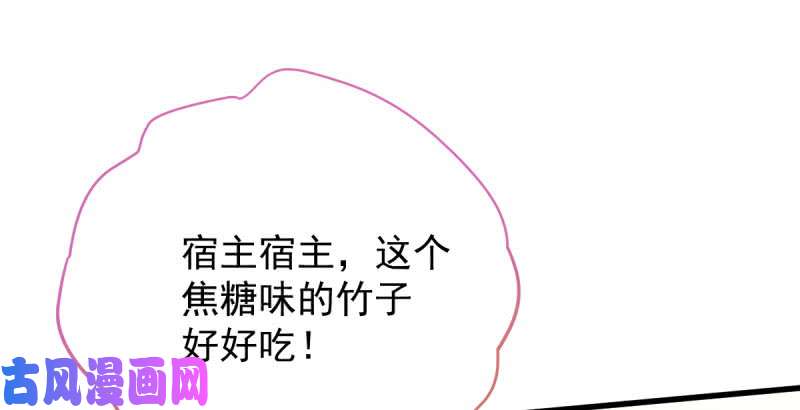 万渣朝凰男人的尿性