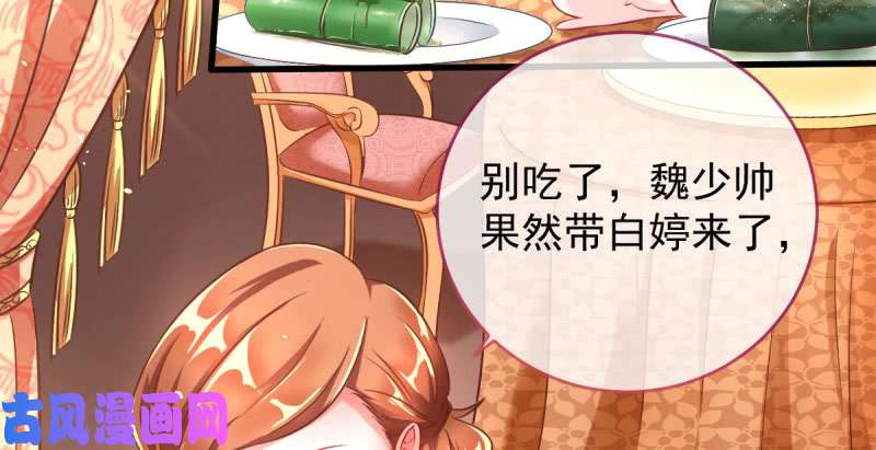 万渣朝凰男人的尿性