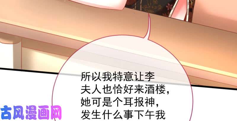万渣朝凰男人的尿性