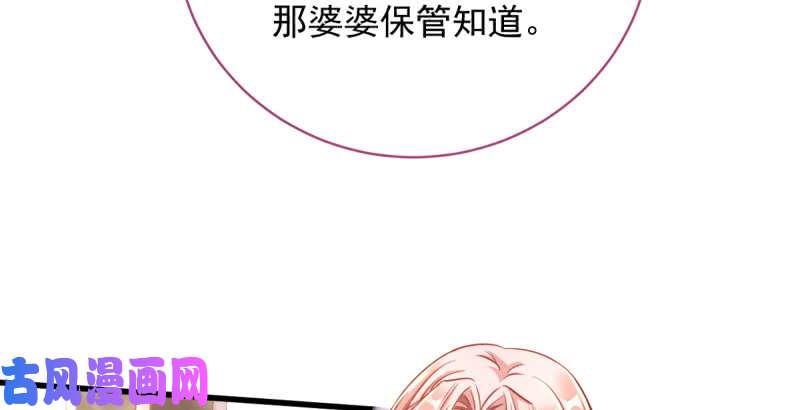 万渣朝凰男人的尿性