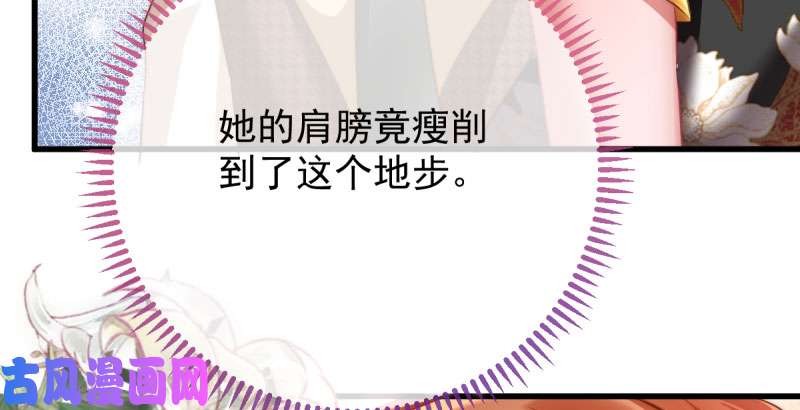 万渣朝凰男人的尿性