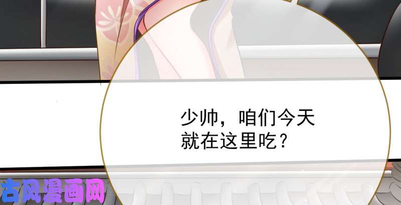 万渣朝凰男人的尿性