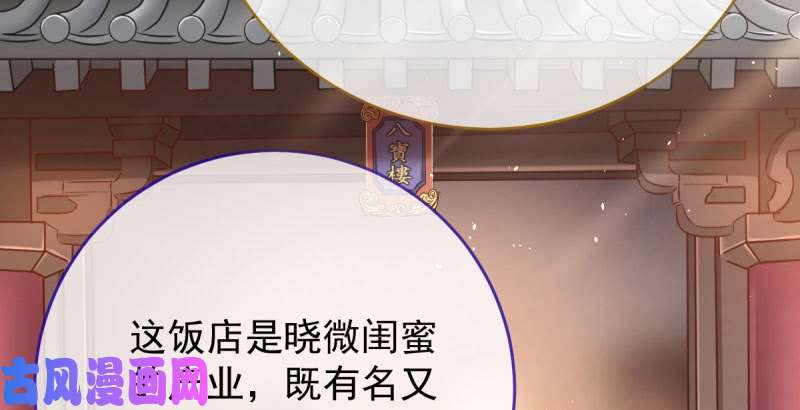 万渣朝凰男人的尿性