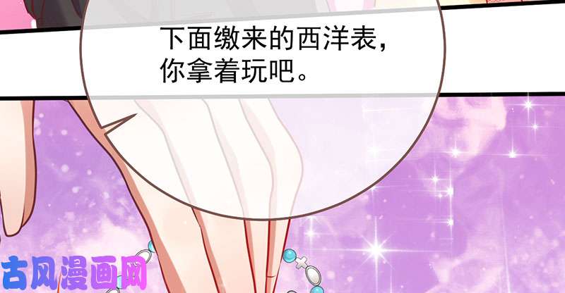 万渣朝凰羊毛要一把一把地薅