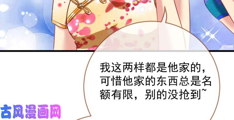 万渣朝凰羊毛要一把一把地薅