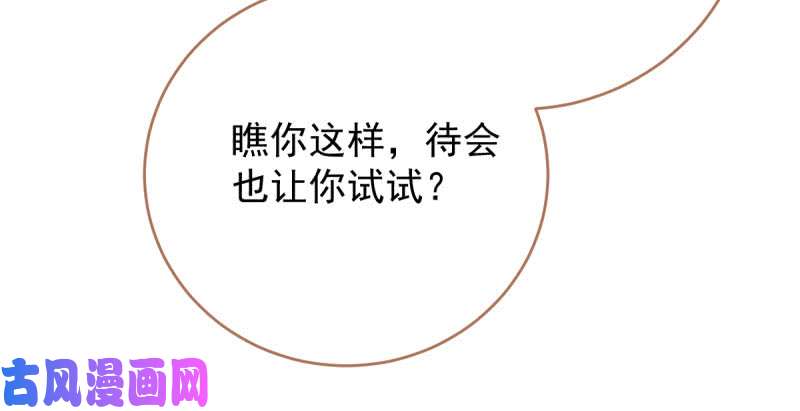万渣朝凰羊毛要一把一把地薅