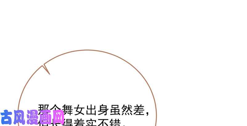 万渣朝凰羊毛要一把一把地薅