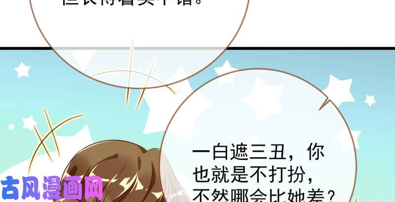 万渣朝凰羊毛要一把一把地薅