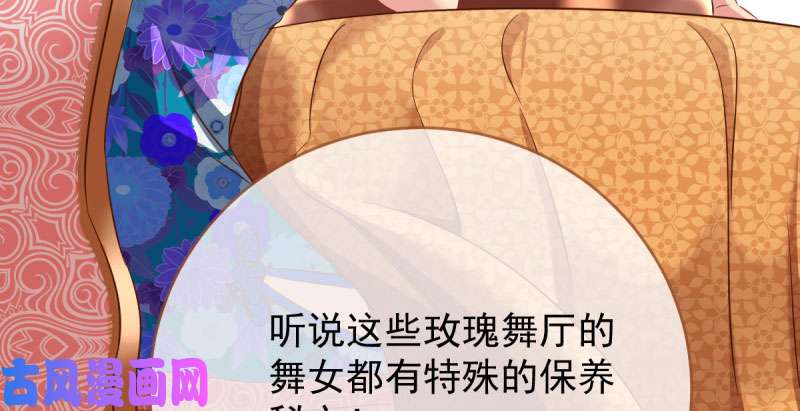 万渣朝凰羊毛要一把一把地薅
