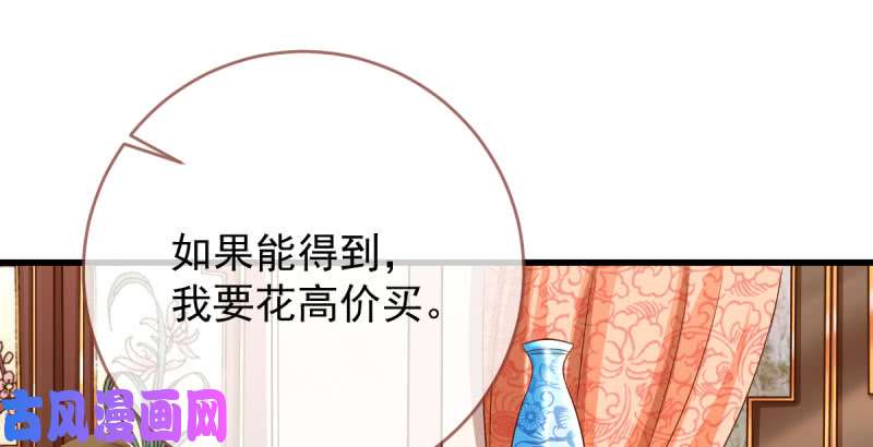 万渣朝凰羊毛要一把一把地薅