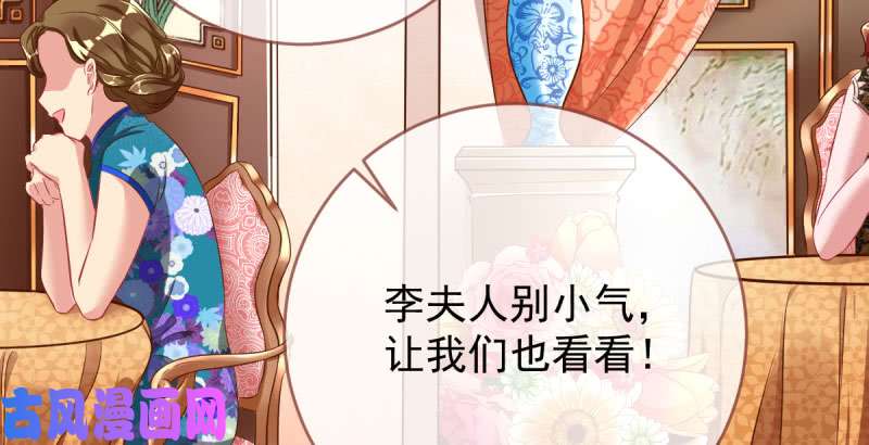万渣朝凰羊毛要一把一把地薅