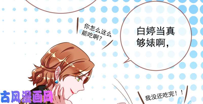 万渣朝凰羊毛要一把一把地薅