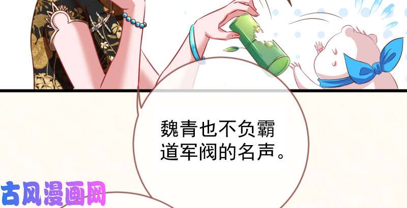 万渣朝凰羊毛要一把一把地薅