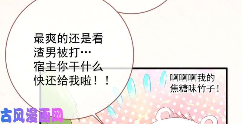 万渣朝凰羊毛要一把一把地薅
