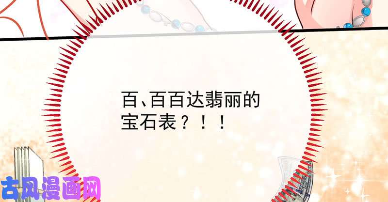 万渣朝凰羊毛要一把一把地薅