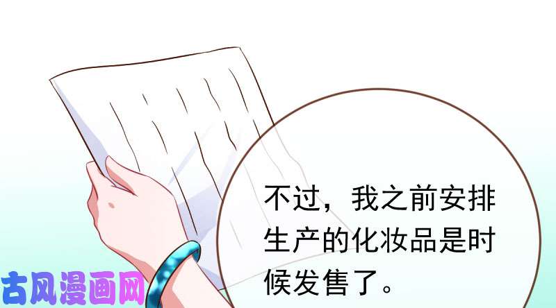 万渣朝凰羊毛要一把一把地薅