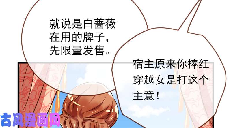 万渣朝凰羊毛要一把一把地薅