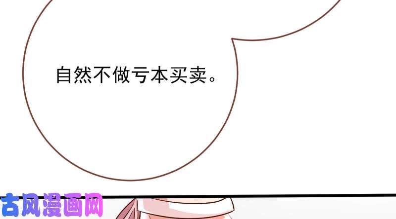 万渣朝凰羊毛要一把一把地薅