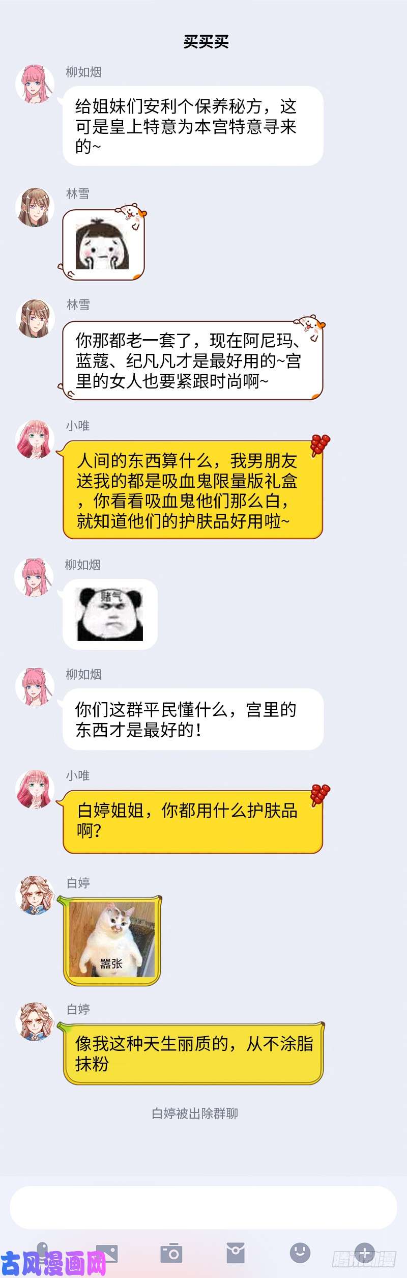 万渣朝凰羊毛要一把一把地薅