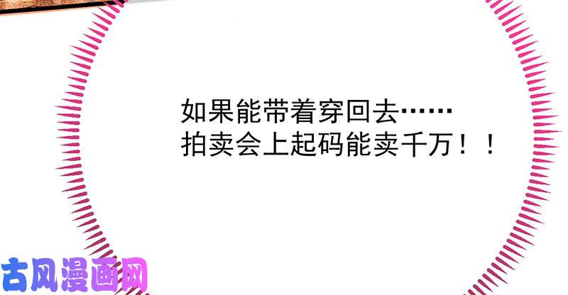 万渣朝凰羊毛要一把一把地薅