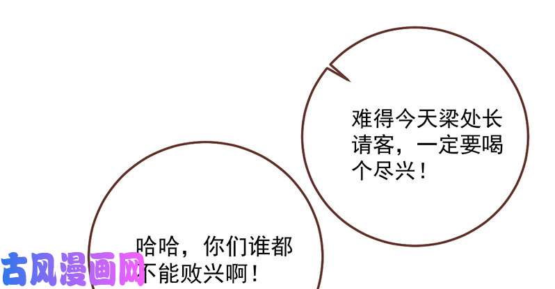 万渣朝凰羊毛要一把一把地薅