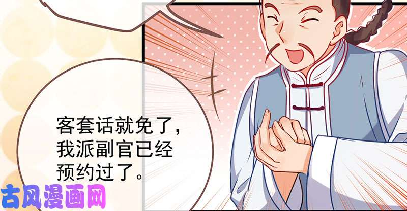 万渣朝凰羊毛要一把一把地薅