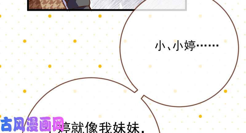 万渣朝凰羊毛要一把一把地薅